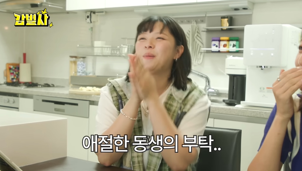 때리면서 자란 트와이스 지효, 공승연한테 맞으면서 자란 트와이스 정연 | 인스티즈
