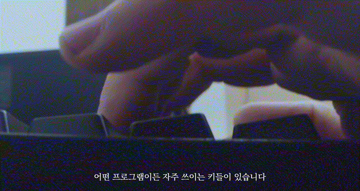  키보드의 삶.gif