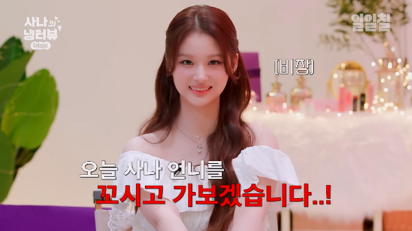 감다살 소속사직원이 각잡고 자리 한번 만들어줬으면하는 여돌 조합 | 인스티즈