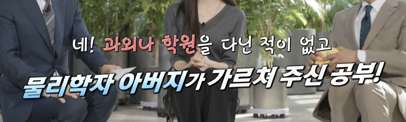 독일에서 태어난 문가영의 가정환경 | 인스티즈