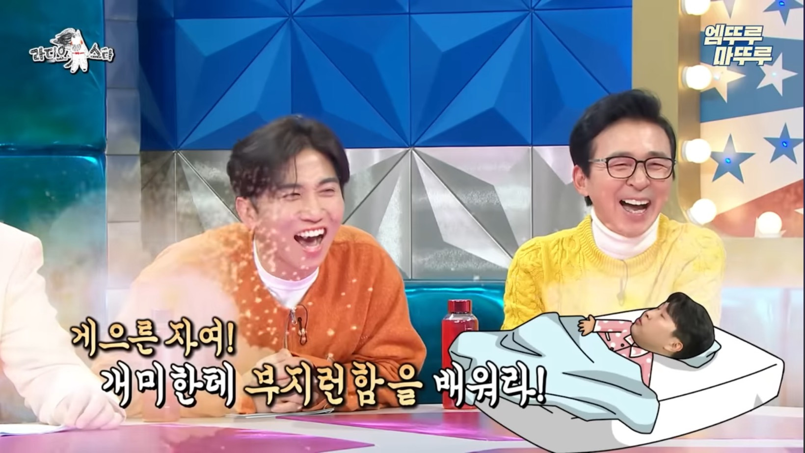 피식대학 할머니의 기상멘트 " 게으른자여...! ” | 인스티즈