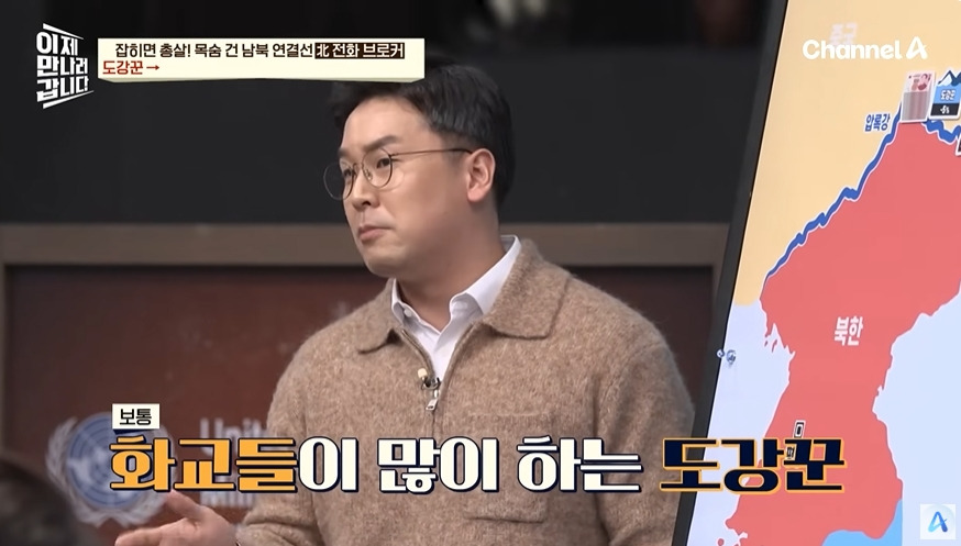 탈북민이 가족과 연락하는 방법 | 인스티즈