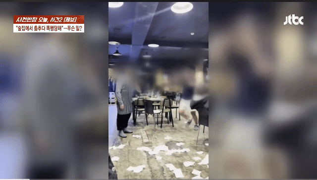 "여사장이 급소 때려, 성기능에 문제"…술집서 춤추다 벌어진 일 | 인스티즈