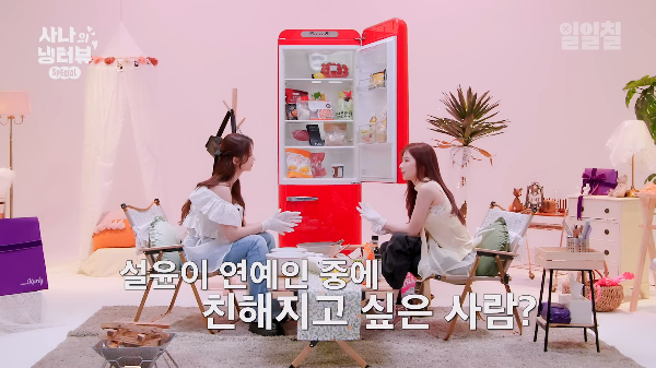 감다살 소속사직원이 각잡고 자리 한번 만들어줬으면하는 여돌 조합 | 인스티즈