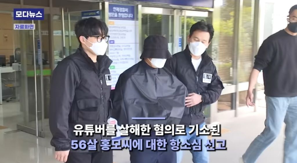   왜 윤석렬만 구속 취소해! 재판정서 고성 지른 살인범 무기징역1
