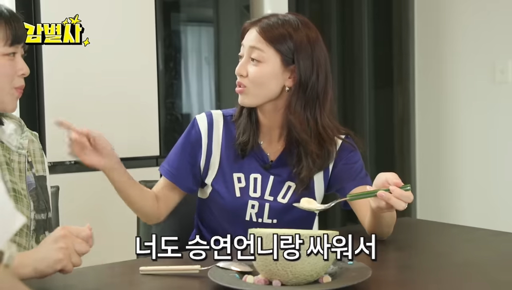 때리면서 자란 트와이스 지효, 공승연한테 맞으면서 자란 트와이스 정연 | 인스티즈