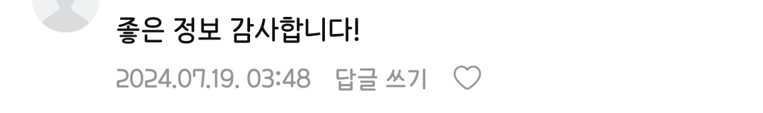 성범죄 전과자분께 드리는 꿀팁 및 정보 | 인스티즈