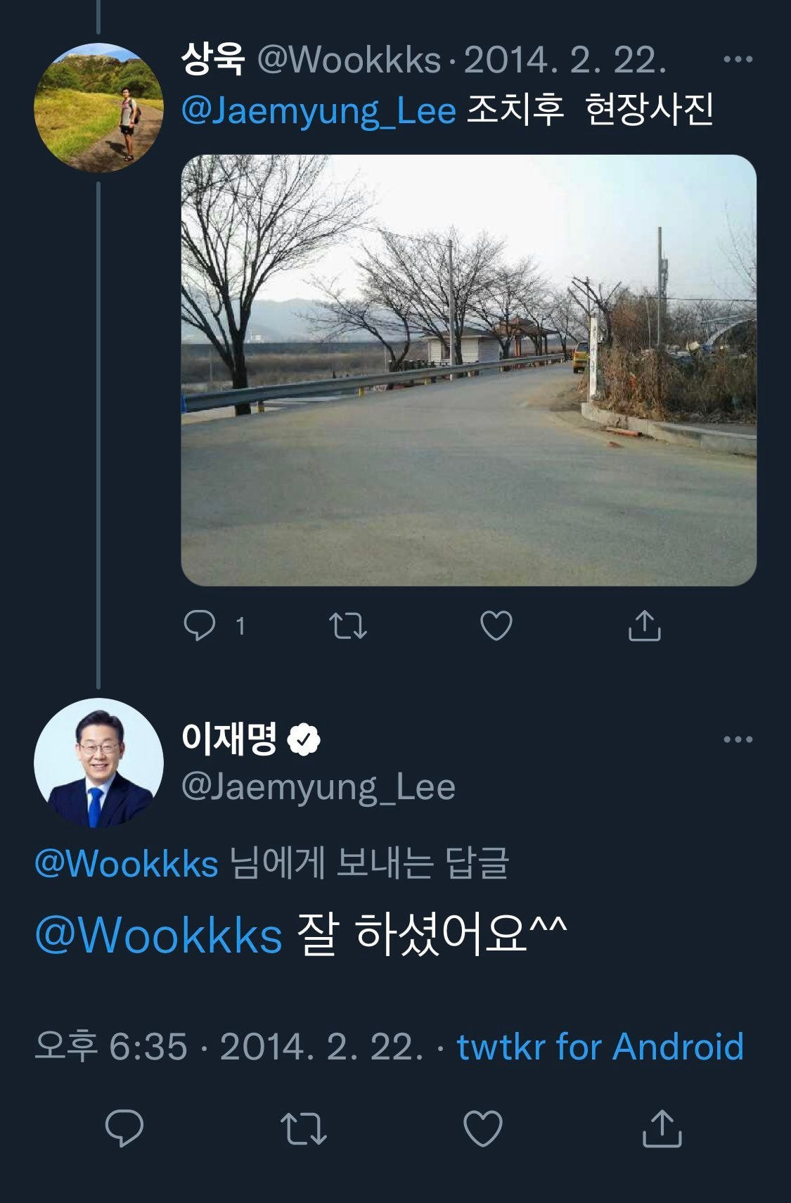 이재명이 대통령 되면 기대되는 이유 .jpg | 인스티즈