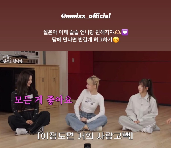 감다살 소속사직원이 각잡고 자리 한번 만들어줬으면하는 여돌 조합 | 인스티즈