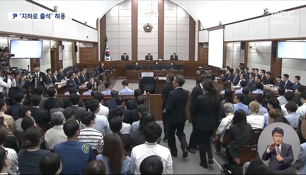 법원 "尹 지하주차장 출입 허용"포토라인 피하나? | 인스티즈