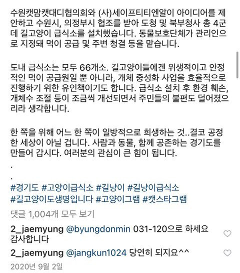 이재명이 대통령 되면 기대되는 이유 .jpg | 인스티즈
