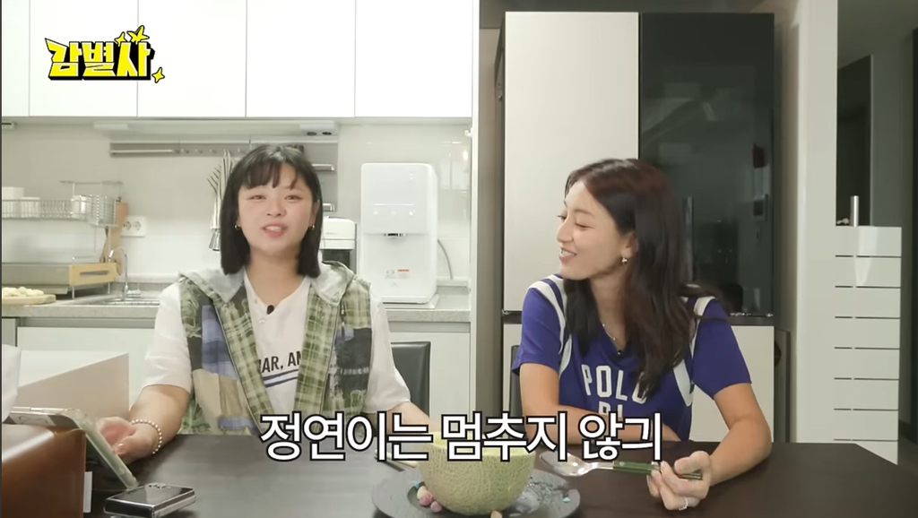 때리면서 자란 트와이스 지효, 공승연한테 맞으면서 자란 트와이스 정연 | 인스티즈