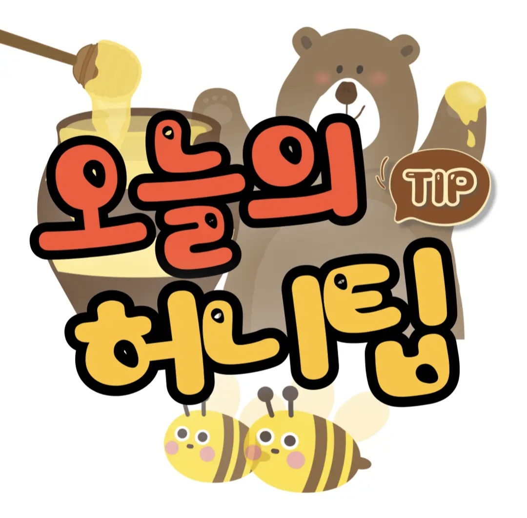성범죄 전과자분께 드리는 꿀팁 및 정보 | 인스티즈