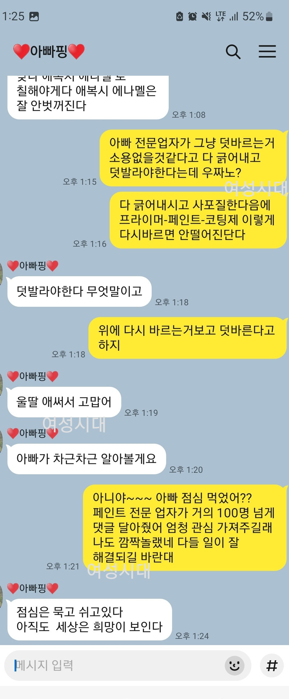 책에 대한 첫인상 현인상 대충 이럼 | 인스티즈