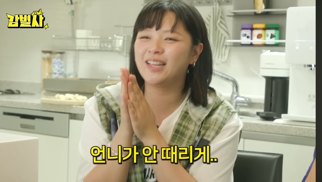 때리면서 자란 트와이스 지효, 공승연한테 맞으면서 자란 트와이스 정연 | 인스티즈