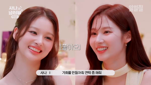 감다살 소속사직원이 각잡고 자리 한번 만들어줬으면하는 여돌 조합 | 인스티즈