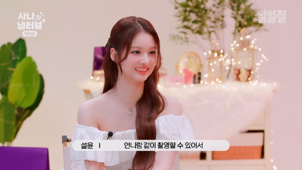 감다살 소속사직원이 각잡고 자리 한번 만들어줬으면하는 여돌 조합 | 인스티즈