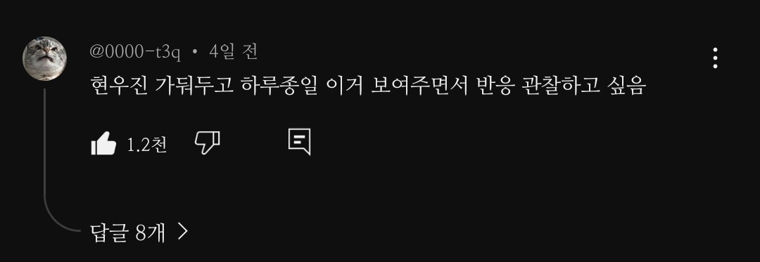 아무래도 스타 강사는 정치판보다 아이돌판에 뛰어드는게 낫긴 해 (feat. 정승제+정형돈 콜라보) | 인스티즈