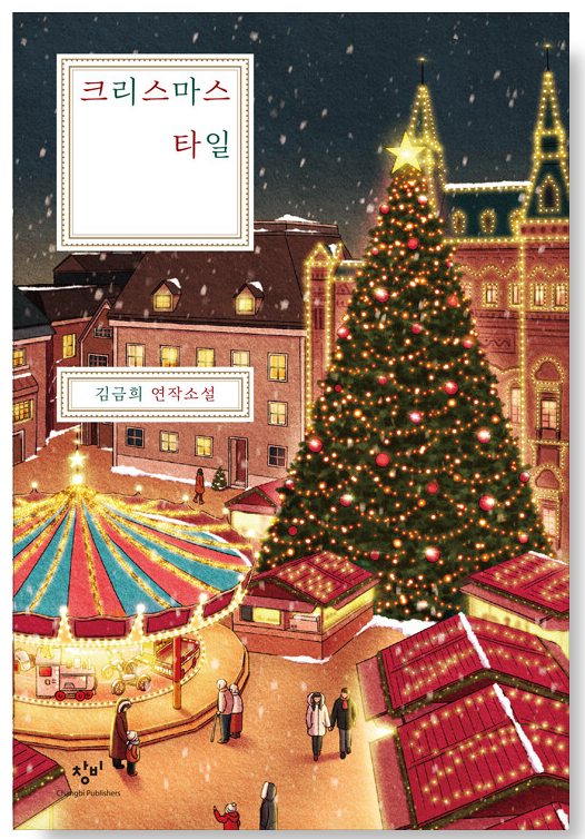 책에 대한 첫인상 현인상 대충 이럼 | 인스티즈
