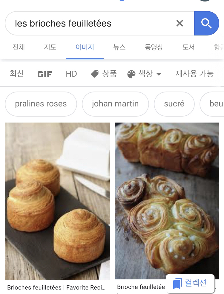 제과점 갔는데 몽블랑이 두개네 뭐가 맞는거니? | 인스티즈