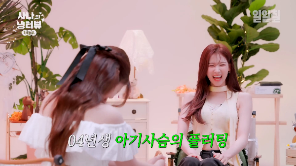 감다살 소속사직원이 각잡고 자리 한번 만들어줬으면하는 여돌 조합 | 인스티즈
