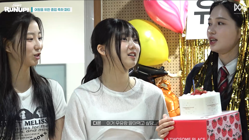 WM이 추구하는 리더미 보여준 오마이걸 후배 여돌 리더 | 인스티즈
