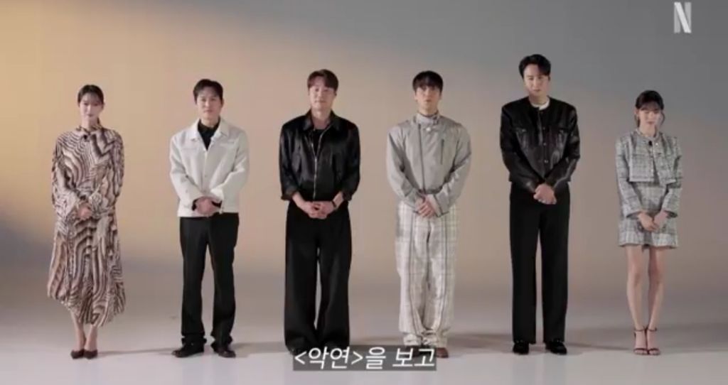 넷플릭스 드라마 악연 출연배우 단체사과 (드라마 스포 있음) | 인스티즈