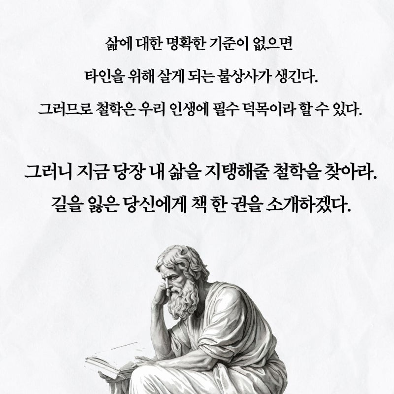 책에 대한 첫인상 현인상 대충 이럼 | 인스티즈