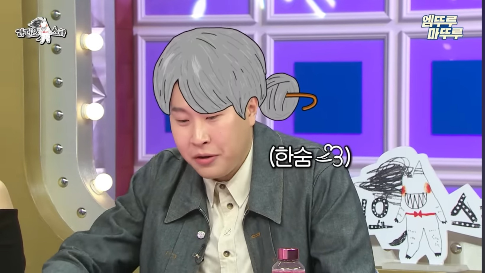 피식대학 할머니의 기상멘트 " 게으른자여...! ” | 인스티즈