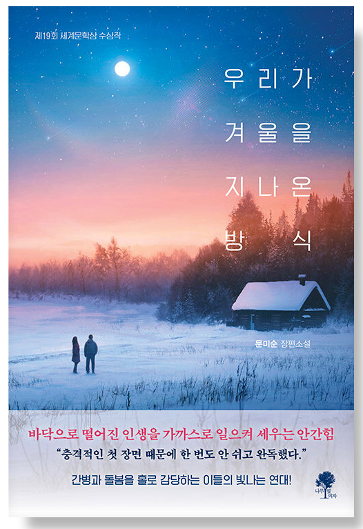 책에 대한 첫인상 현인상 대충 이럼 | 인스티즈