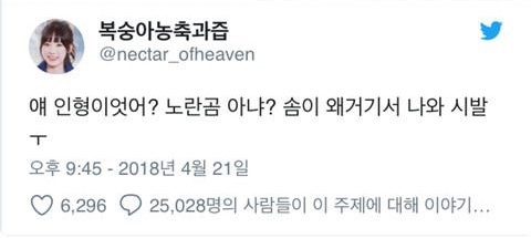 '곰돌이 푸'에서 이거 모르는 사람 많음.jpg | 인스티즈