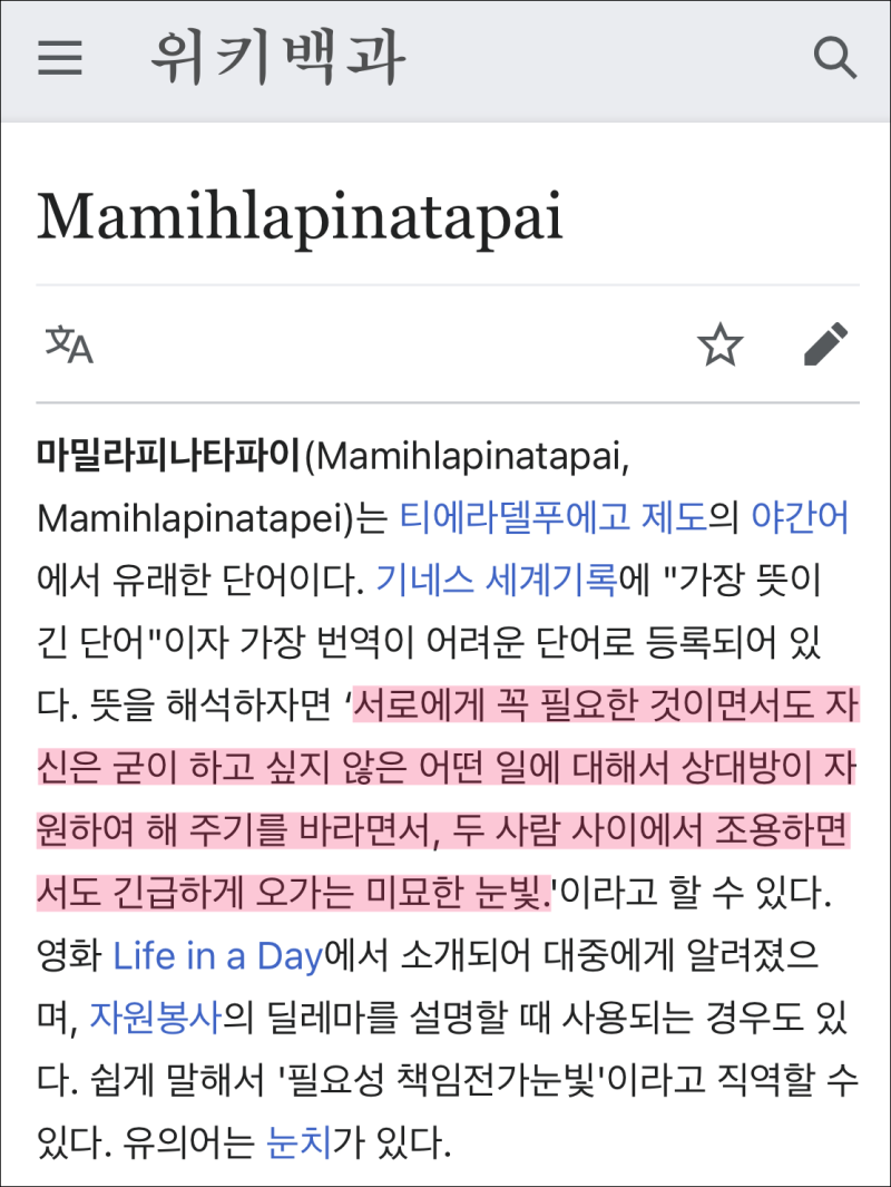 책에 대한 첫인상 현인상 대충 이럼 | 인스티즈