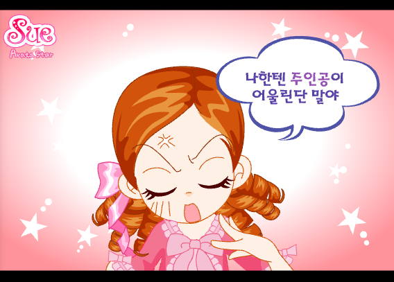 20년만에 단발하고 리즈 찍은 여돌 | 인스티즈