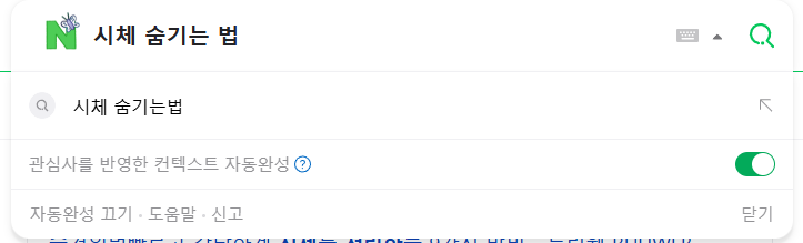 책에 대한 첫인상 현인상 대충 이럼 | 인스티즈