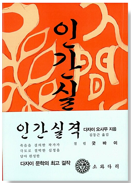 책에 대한 첫인상 현인상 대충 이럼 | 인스티즈