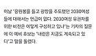 이재명의 비전 - 이재명의 2030 여성 지우기는 사실일까 | 인스티즈