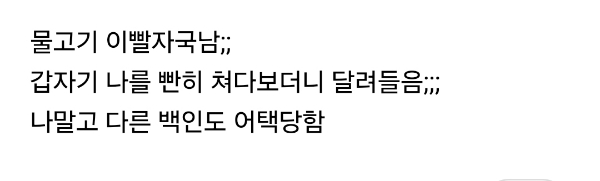 스노클링할때 조심하라는 물고기 🐟 🐠 🐡 | 인스티즈