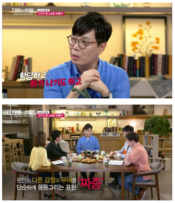 책에 대한 첫인상 현인상 대충 이럼 | 인스티즈