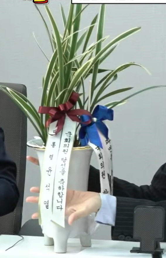 아크로비스타로 (윤석열) 선물 보낼 예정이라는 박은정 의원ㅋㅋㅋ | 인스티즈