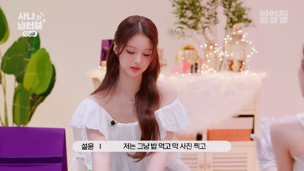 감다살 소속사직원이 각잡고 자리 한번 만들어줬으면하는 여돌 조합 | 인스티즈