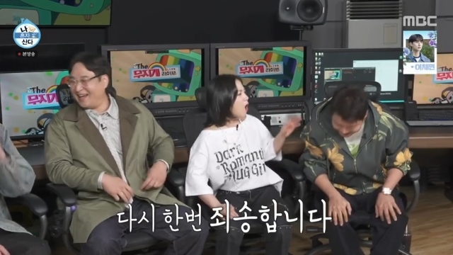 취중 라이브 후전현무, 박나래에 고개 숙여 사과 "보아도 죄송하다고”(나혼산) | 인스티즈