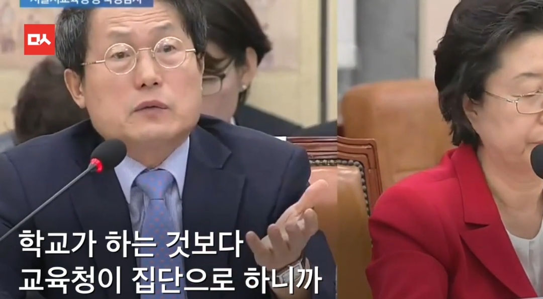 다시보는 세계 최초 ms오피스를 왜 ms에서 샀냐고 위법이라고 따지는 이은재 전 새누리당 의원 | 인스티즈