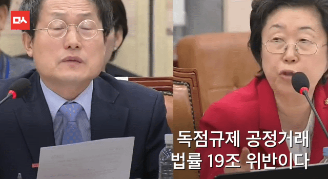 다시보는 세계 최초 ms오피스를 왜 ms에서 샀냐고 위법이라고 따지는 이은재 전 새누리당 의원 | 인스티즈