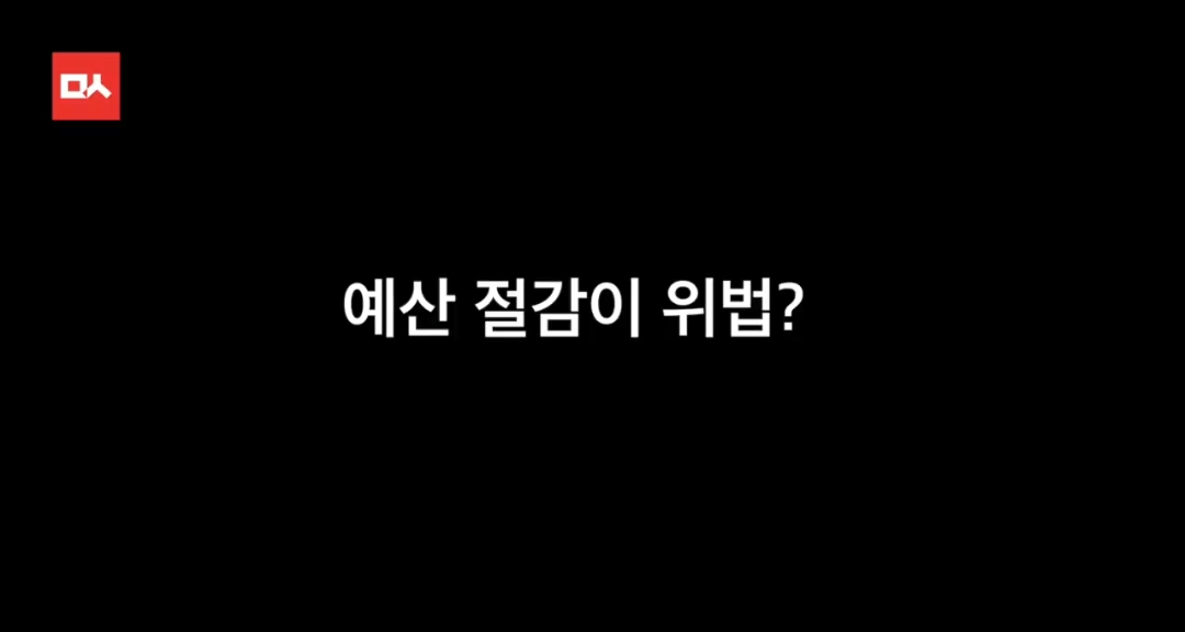다시보는 세계 최초 ms오피스를 왜 ms에서 샀냐고 위법이라고 따지는 이은재 전 새누리당 의원 | 인스티즈