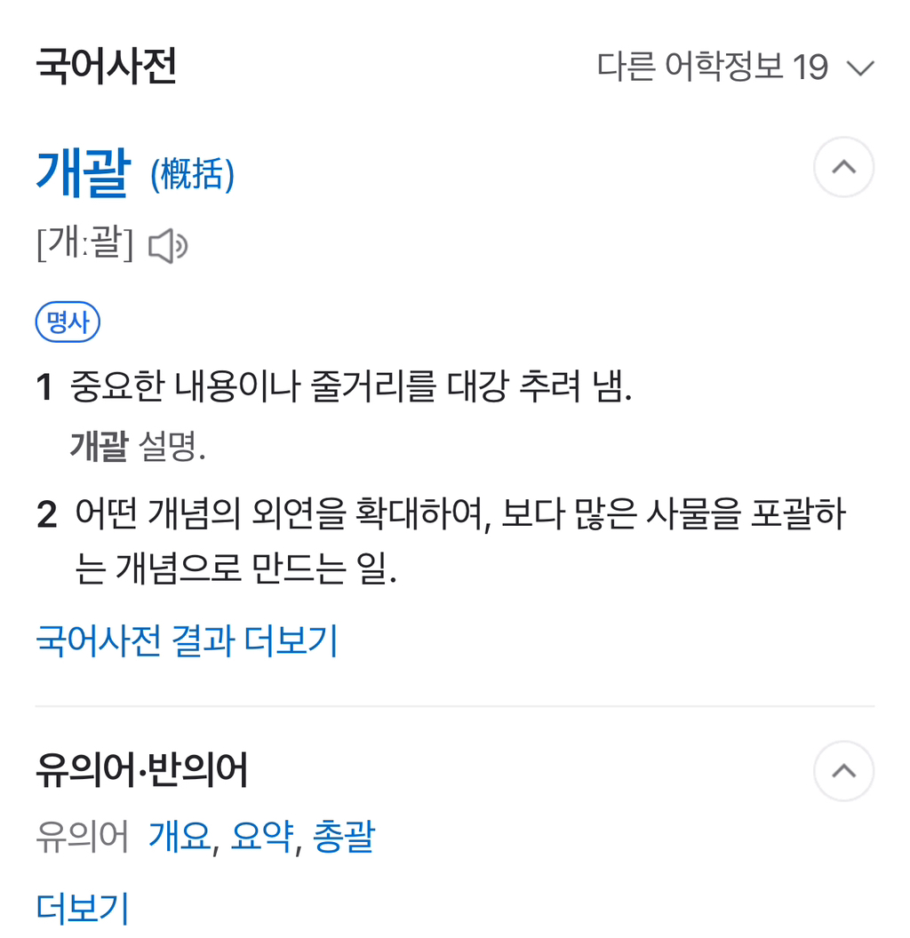 편견 없이 다 읽는다는 문형배 판사_ | 인스티즈