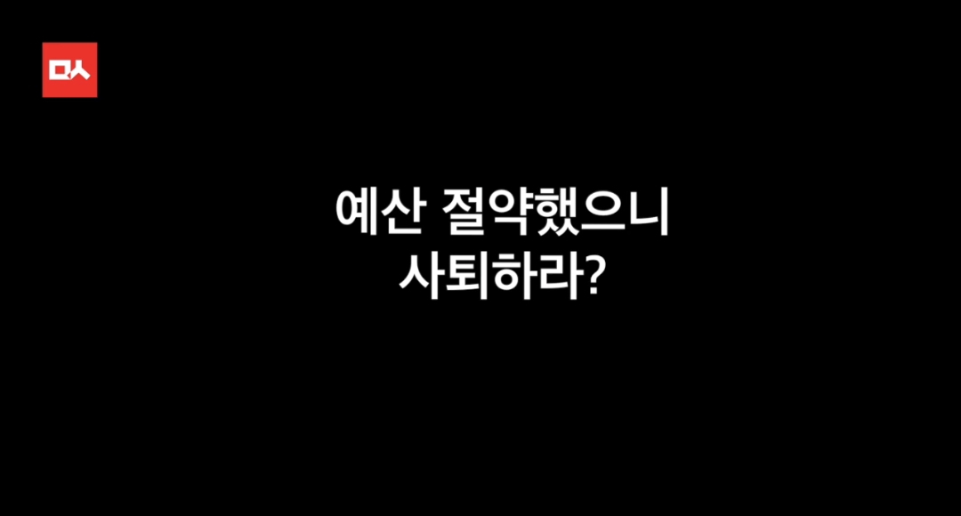 다시보는 세계 최초 ms오피스를 왜 ms에서 샀냐고 위법이라고 따지는 이은재 전 새누리당 의원 | 인스티즈