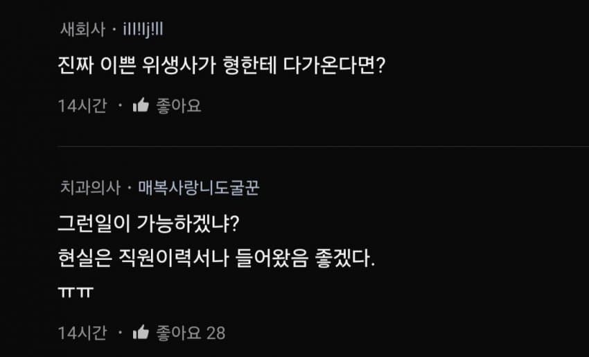 아내보다 어리고 이쁜애가 다가오면 바람 안필 자신 있음?.blind | 인스티즈