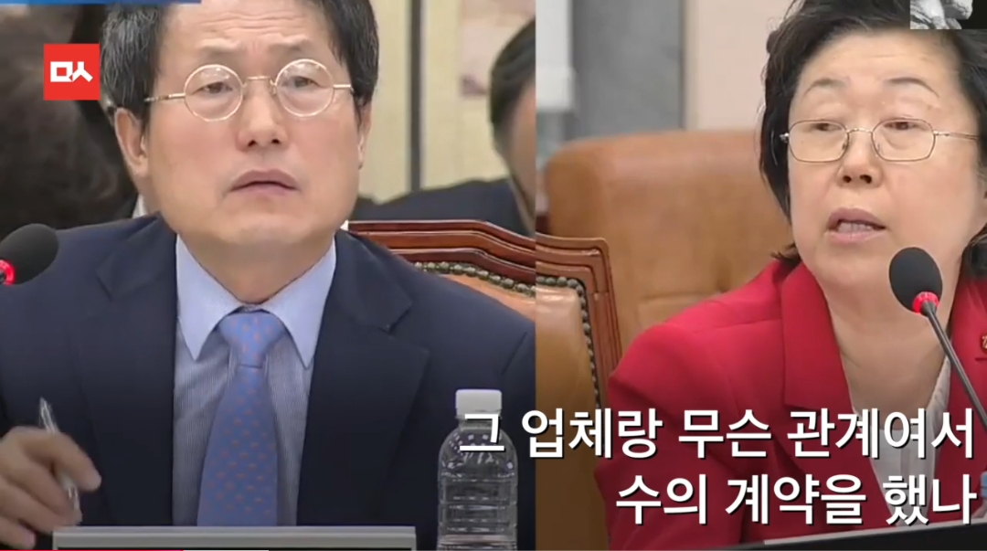 다시보는 세계 최초 ms오피스를 왜 ms에서 샀냐고 위법이라고 따지는 이은재 전 새누리당 의원 | 인스티즈