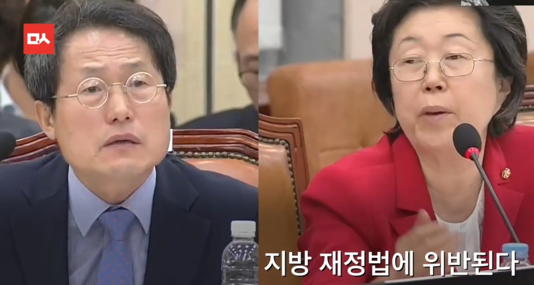 다시보는 세계 최초 ms오피스를 왜 ms에서 샀냐고 위법이라고 따지는 이은재 전 새누리당 의원 | 인스티즈