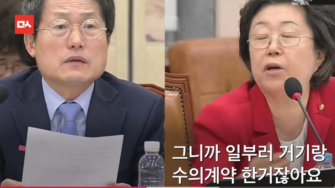 다시보는 세계 최초 ms오피스를 왜 ms에서 샀냐고 위법이라고 따지는 이은재 전 새누리당 의원 | 인스티즈